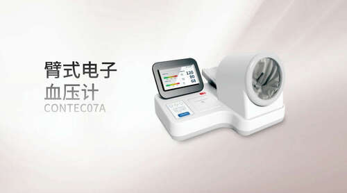 臂式電子血壓計準(zhǔn)不準(zhǔn)，那些人不適合用臂式電子血壓計