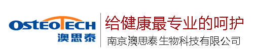 澳思泰健康呵護(hù).gif