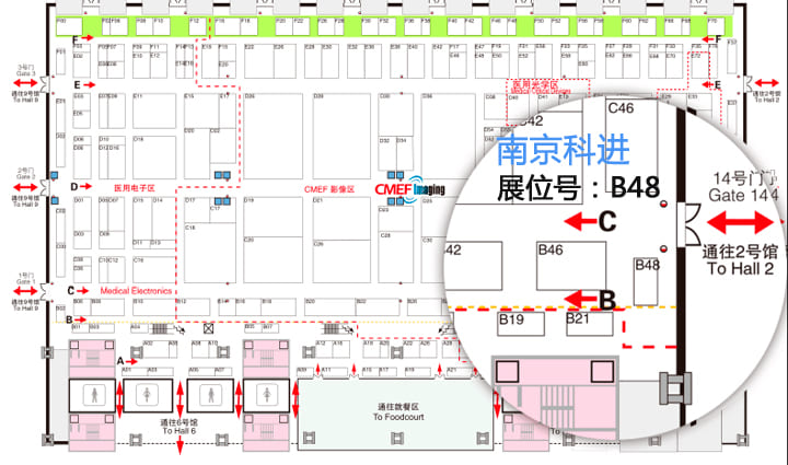 2016年第76屆中國國際醫(yī)療器械深圳會(huì)展中心.jpg